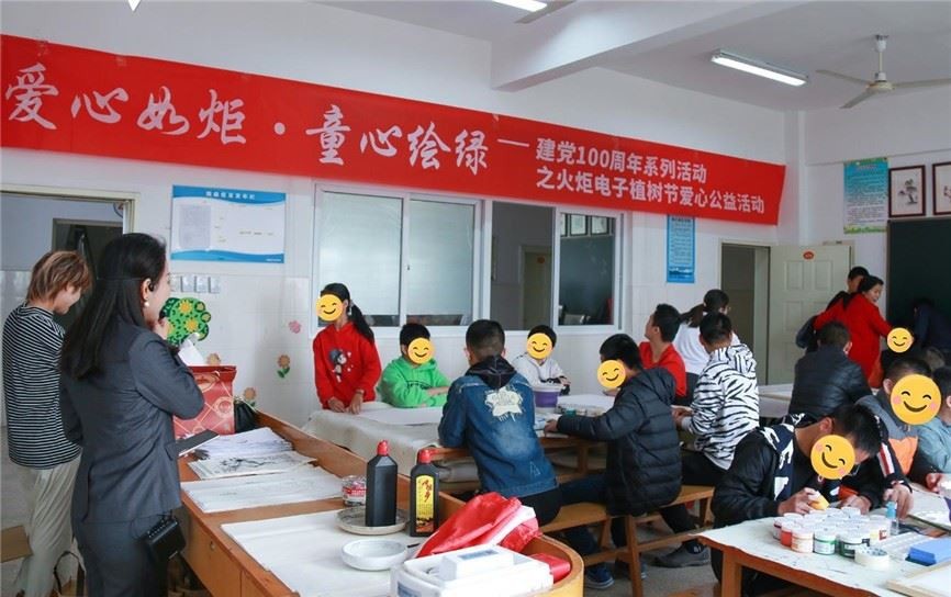 « L'amour est comme une torche · L'innocence enfantine peint en vert » - Festival de plantation d'arbres électroniques à l'occasion du 100e anniversaire de la fondation du Parti communiste chinois