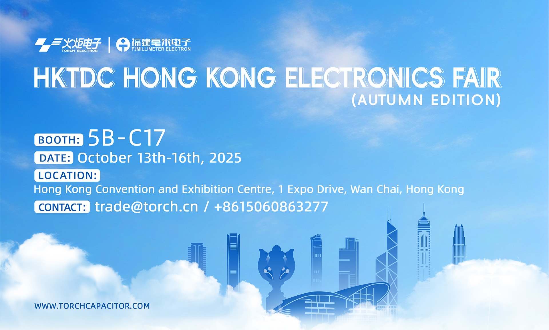 Torch Electron exposera au salon de l'électronique de Hong Kong (édition d'automne) 2025