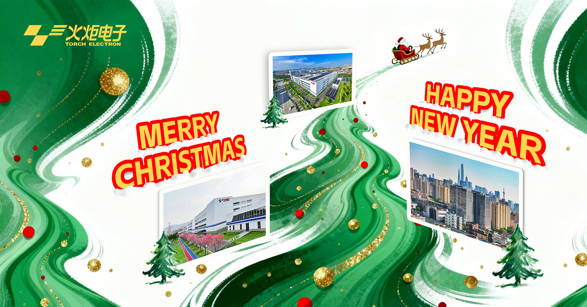 Joyeux Noël et bonne année !